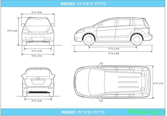 Mazda 5 (2005) (Мазда 5 (2005)) - чертежи (рисунки) автомобиля